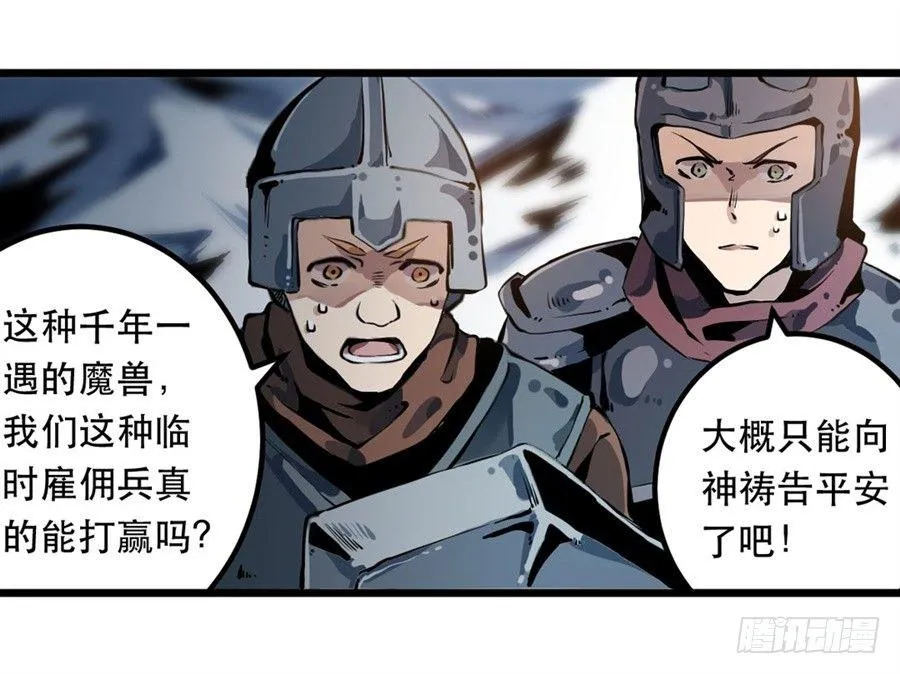 第1话 第7页