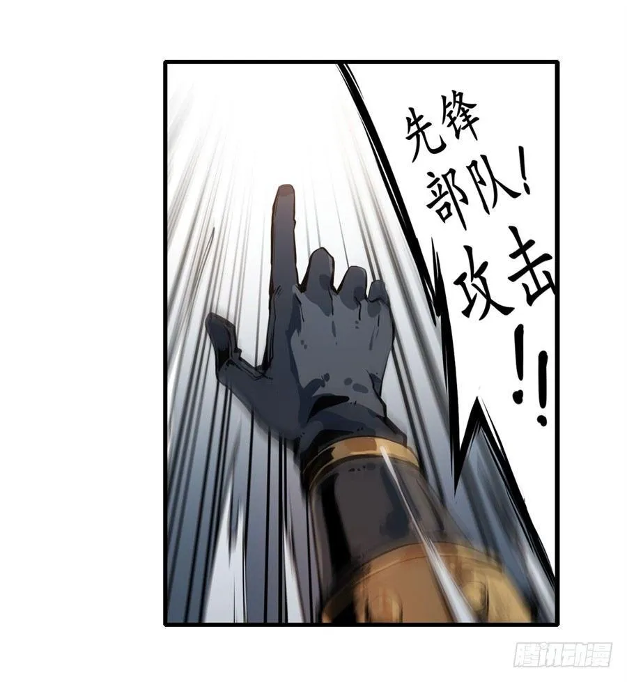 第1话 第8页