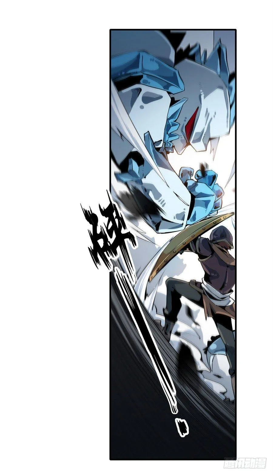 第1话 第10页