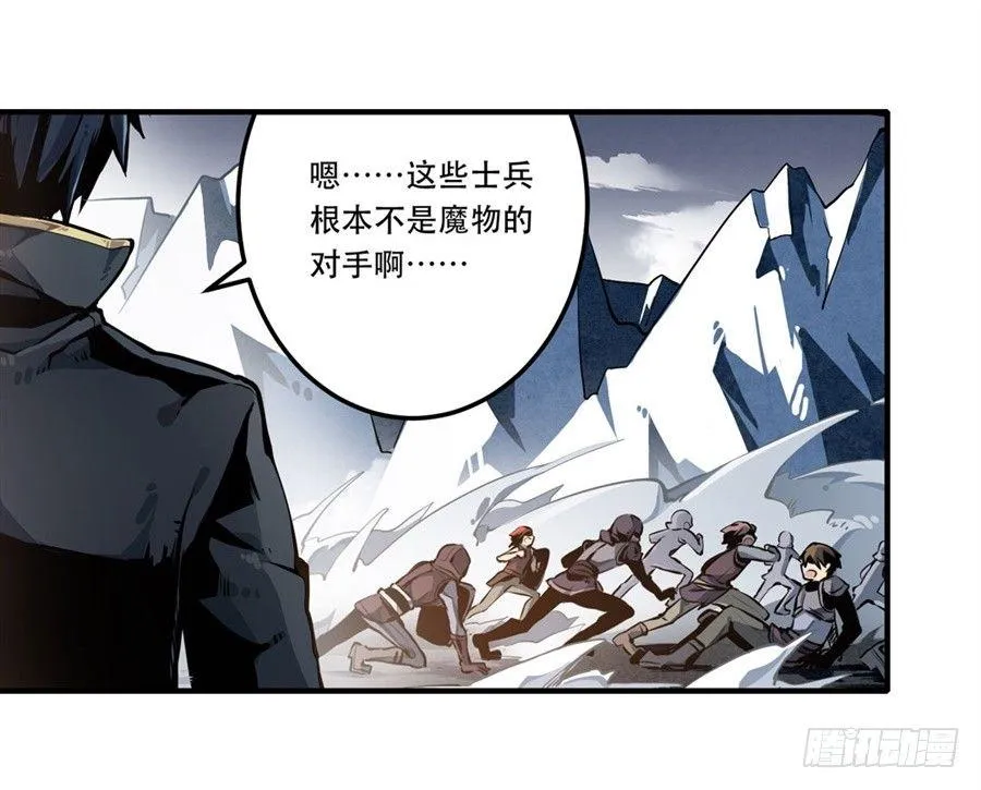 第1话 第16页