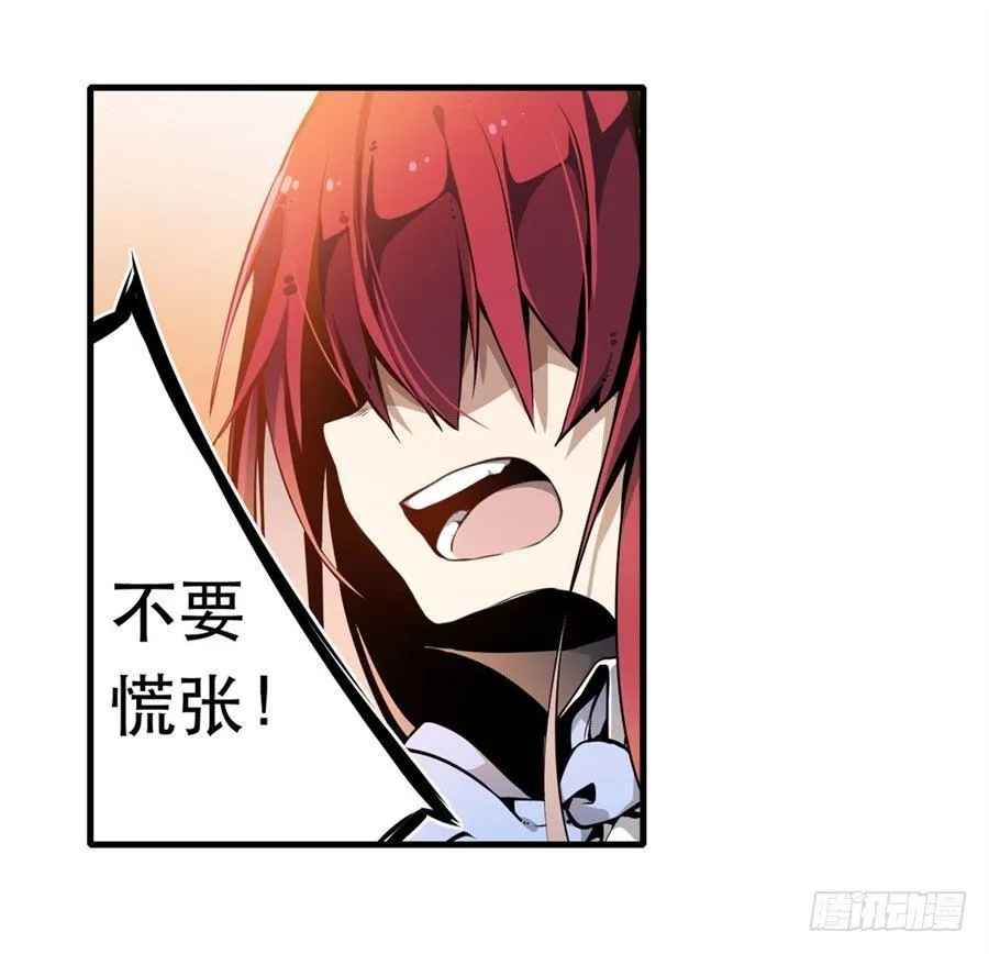 第1话 第18页