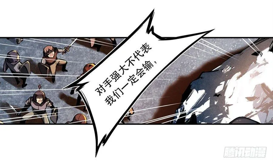 第1话 第20页
