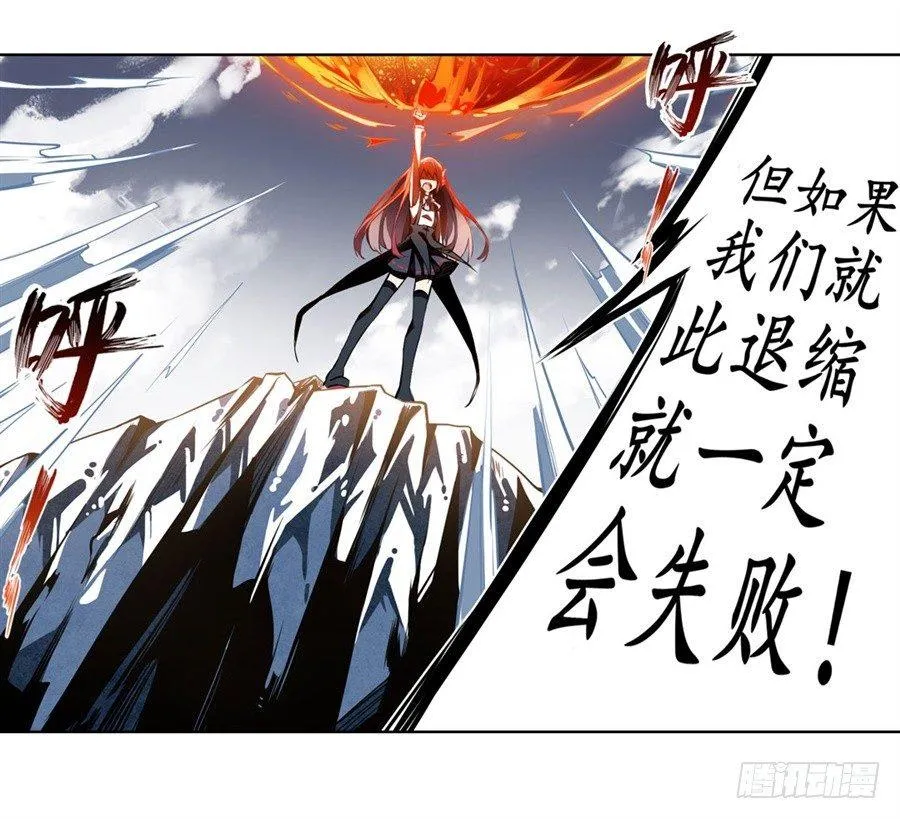 第1话 第21页