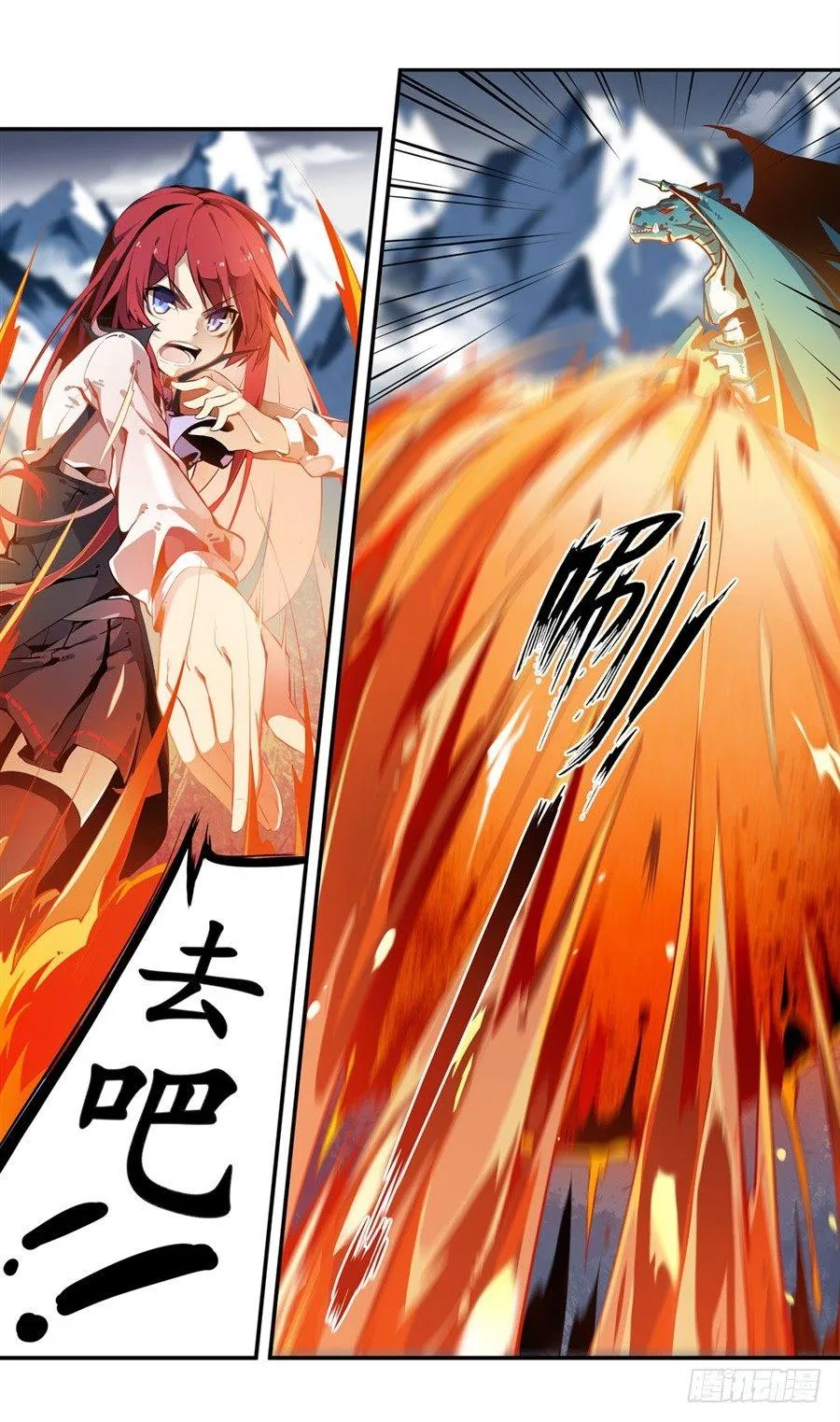 第1话 第22页