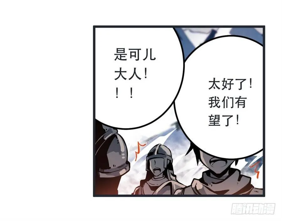 第1话 第25页