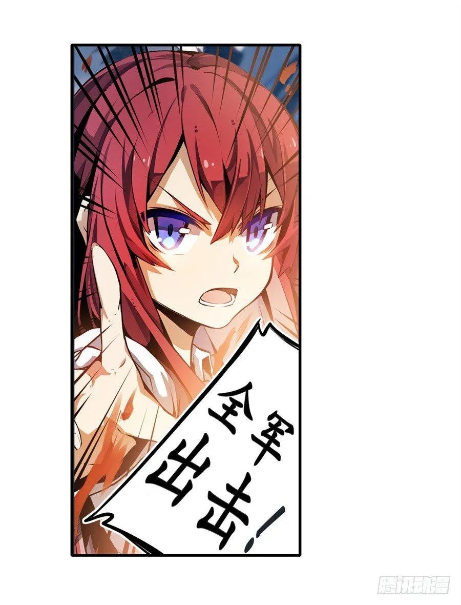 第1话 第26页