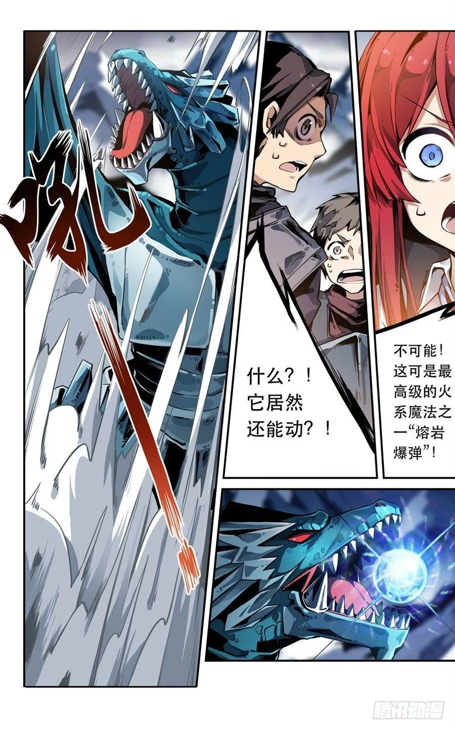 第1话 第30页