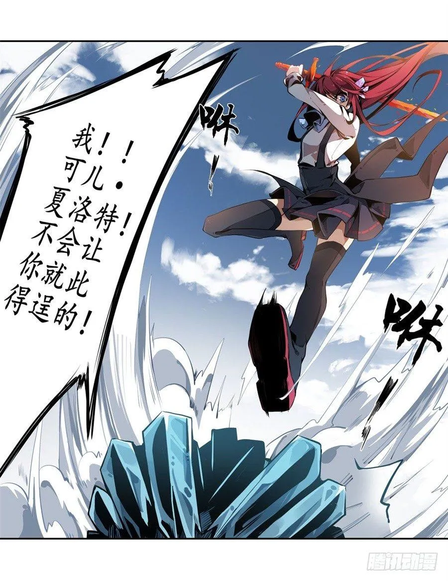 第1话 第36页