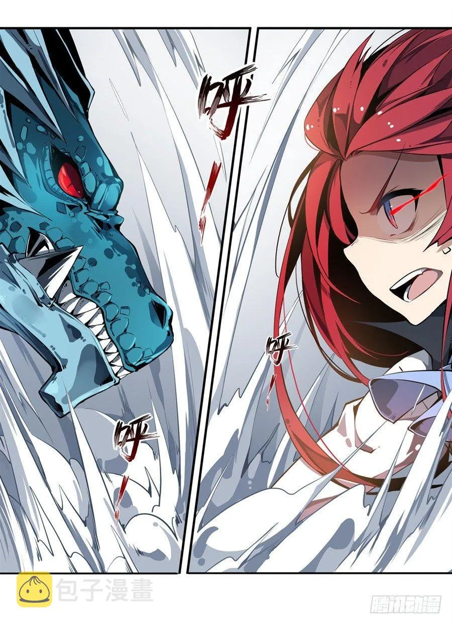 第1话 第39页