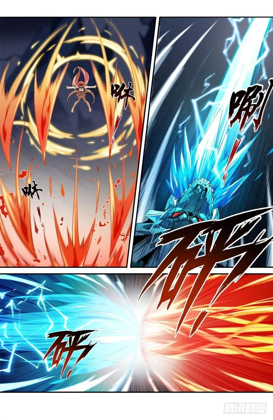 第1话 第45页