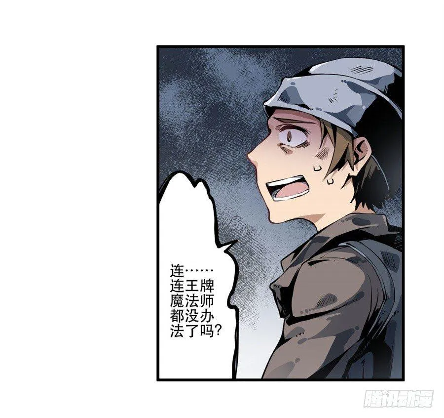 第1话 第52页