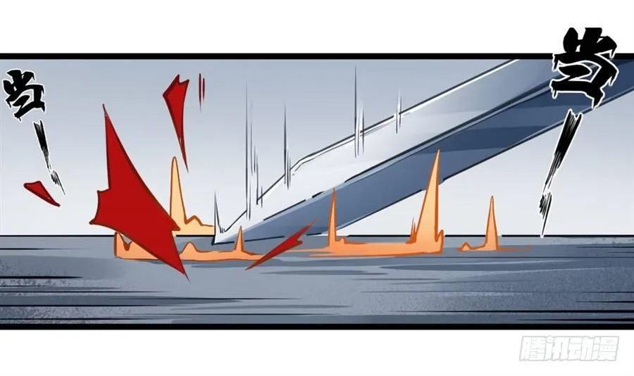 第1话 第53页