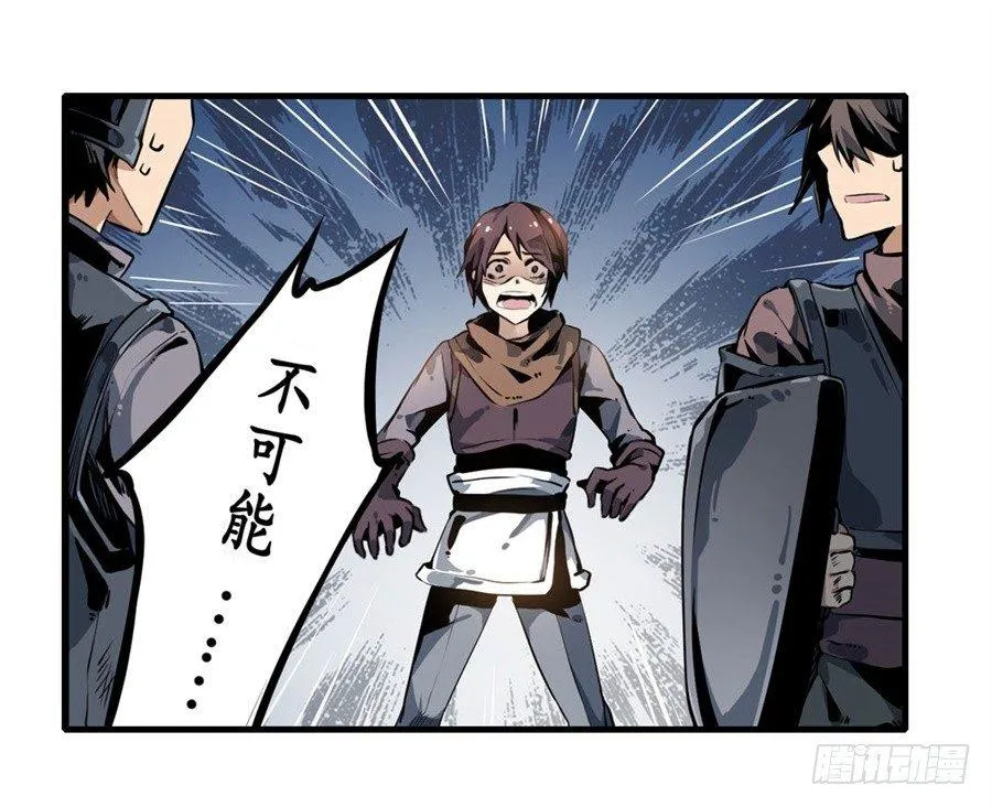 第1话 第54页