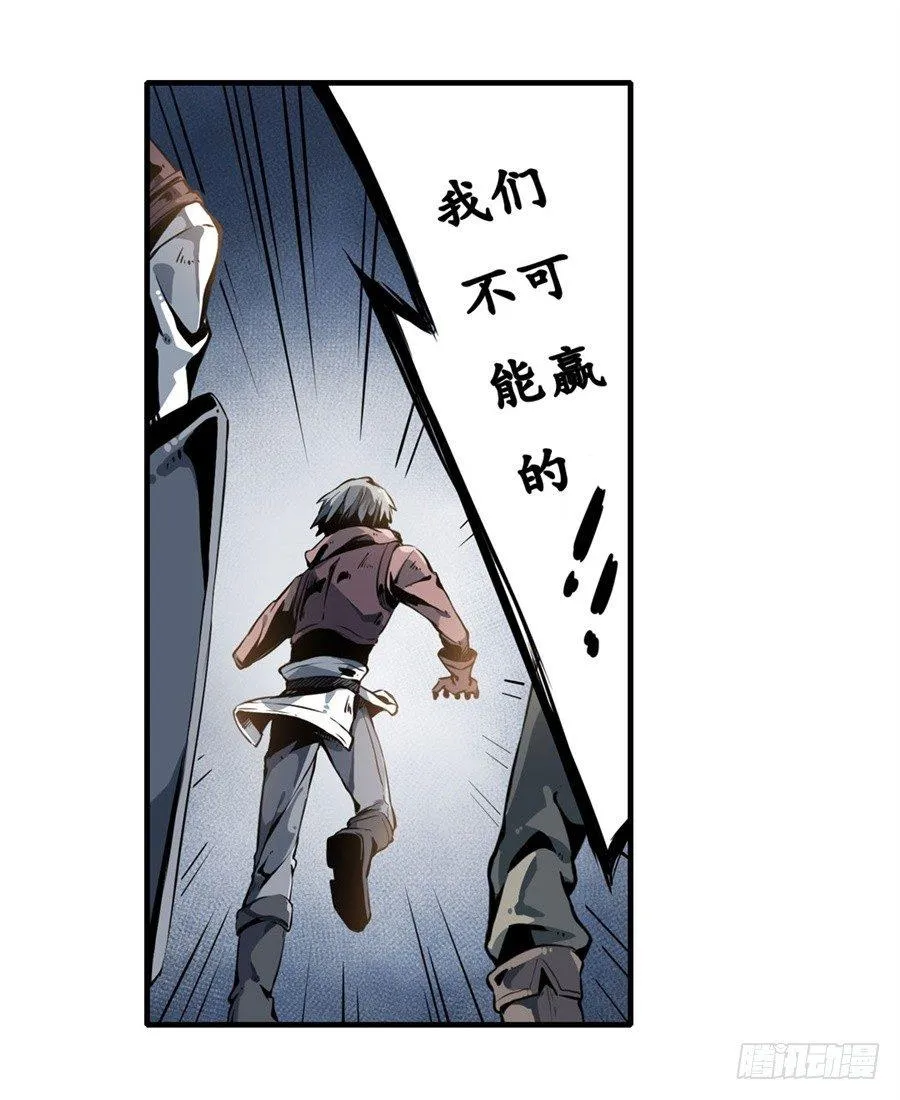 第1话 第55页