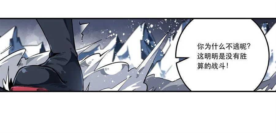 第1话 第63页
