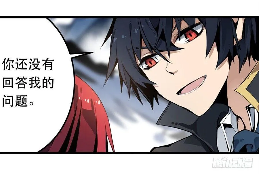 第1话 第66页