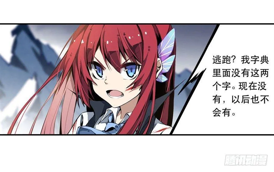 第1话 第67页