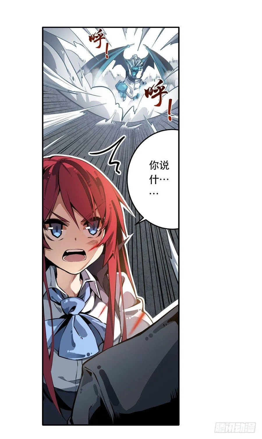 第1话 第69页