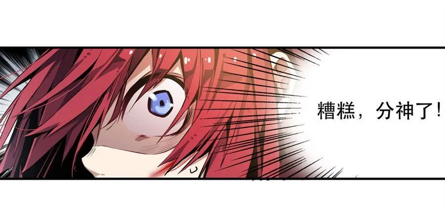 第1话 第70页