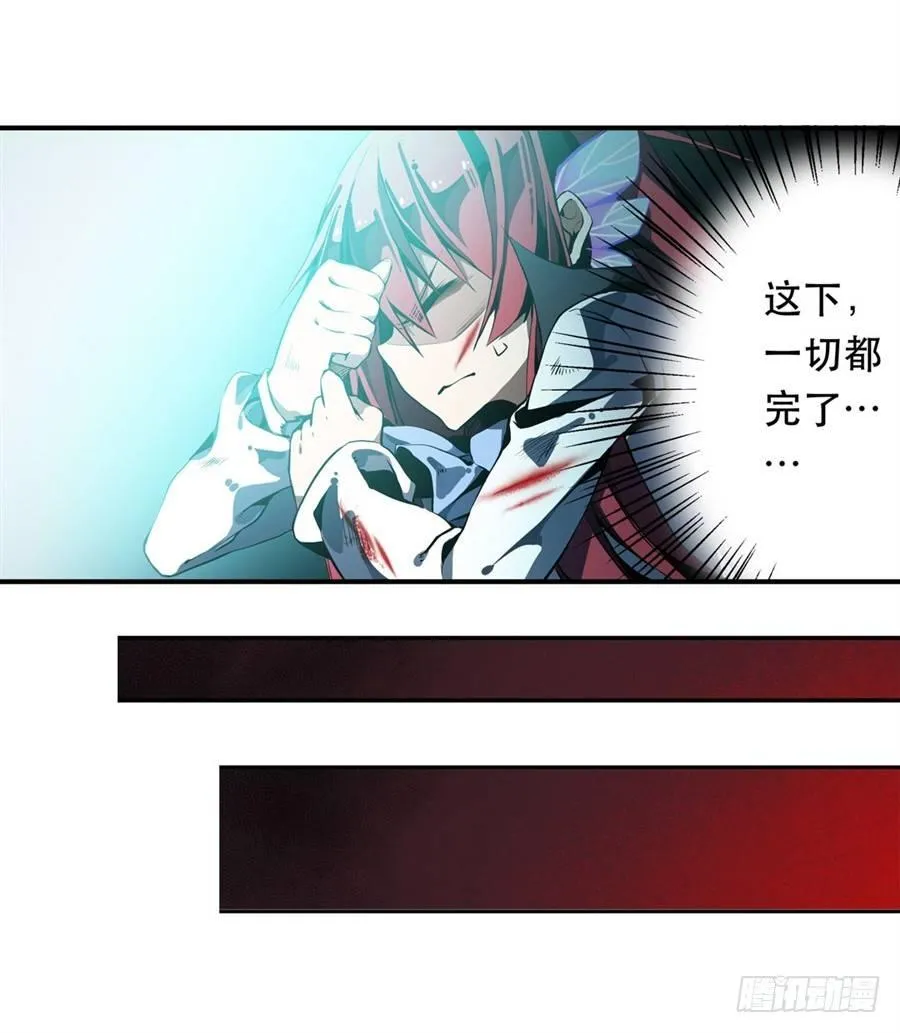 第1话 第72页