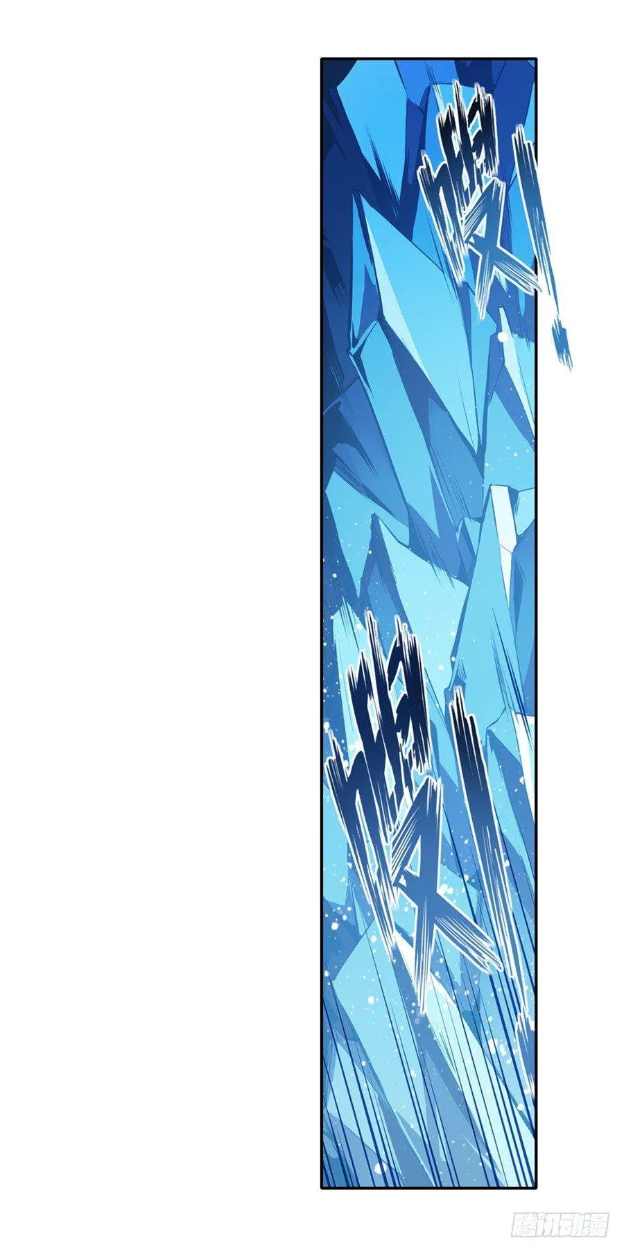 第1话 第78页