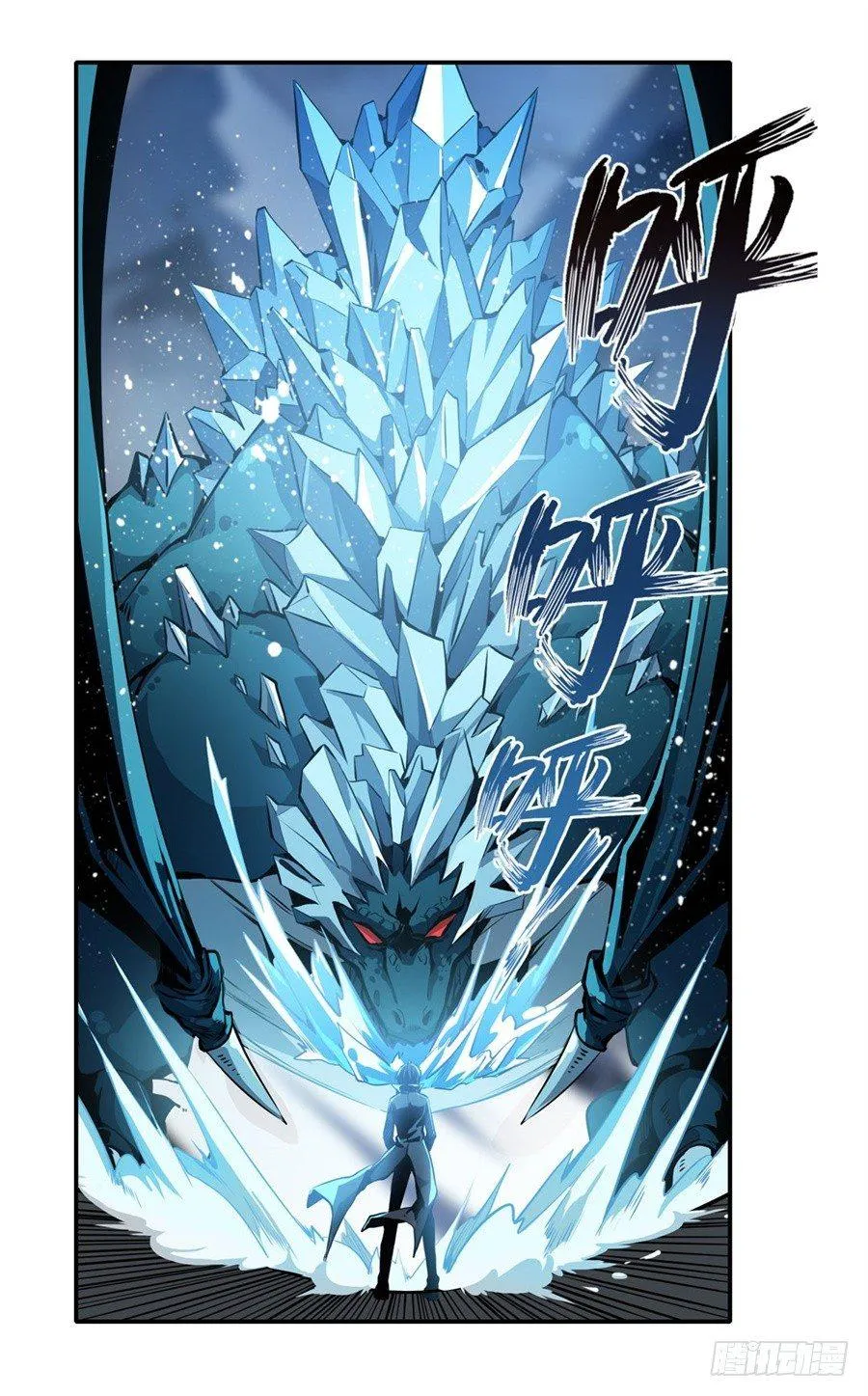 第1话 第79页