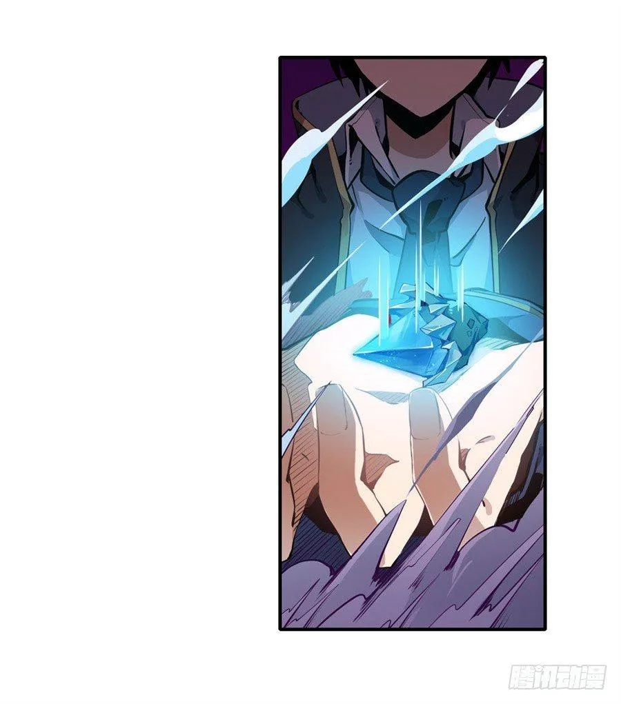第1话 第87页