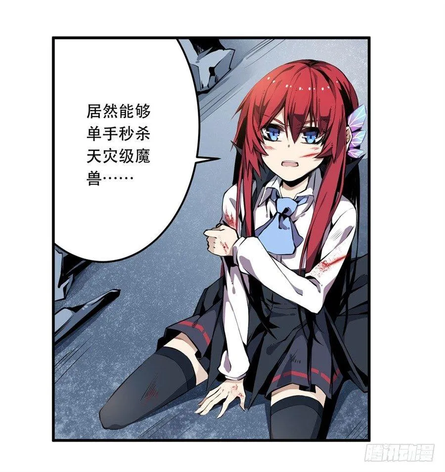 第1话 第89页