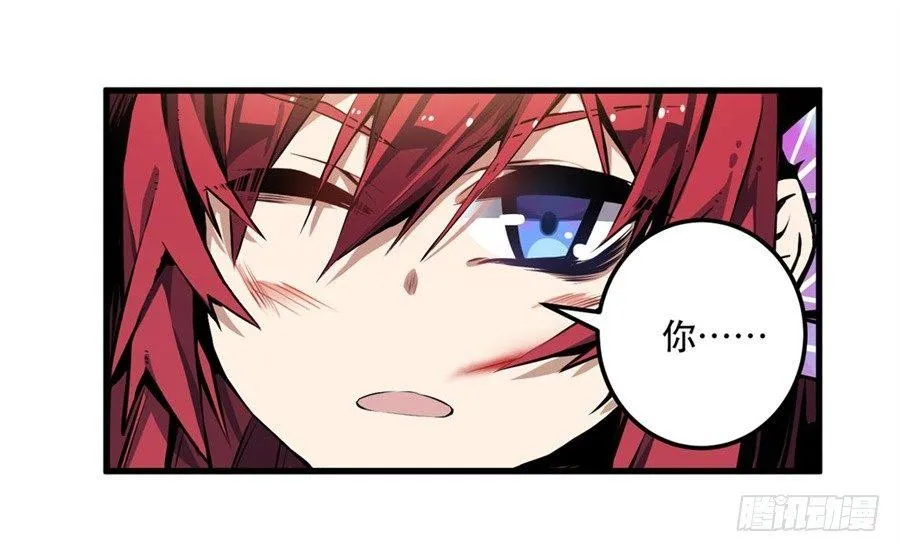 第1话 第90页