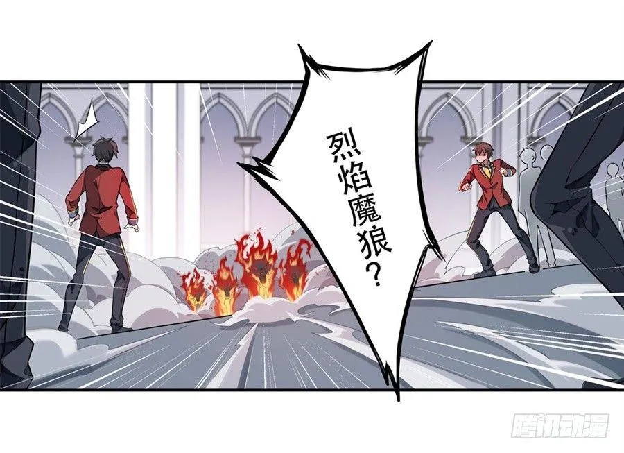 第3话 第2页