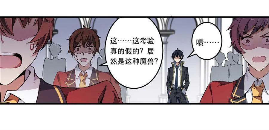 第3话 第3页