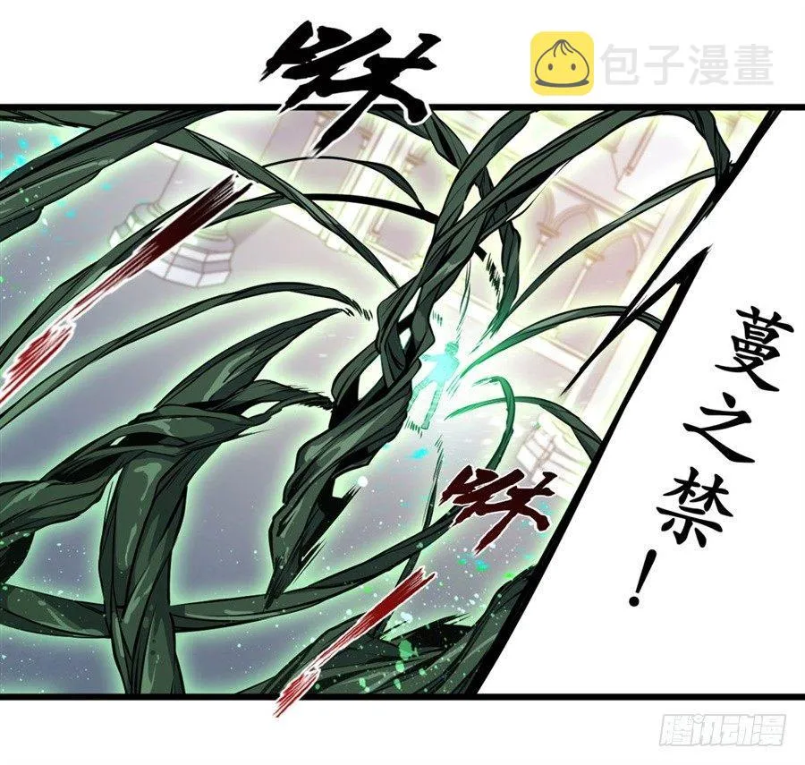 第3话 第7页