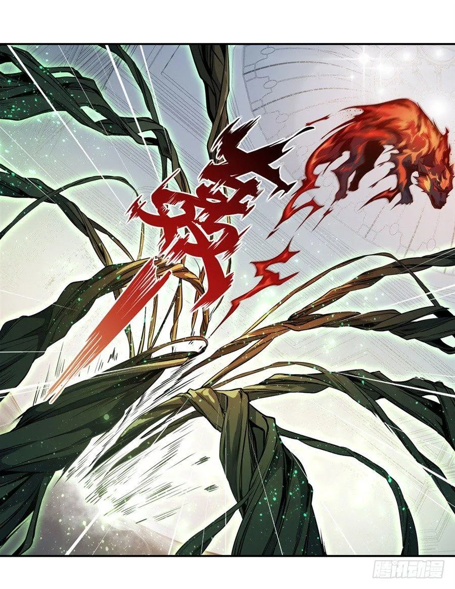 第3话 第8页