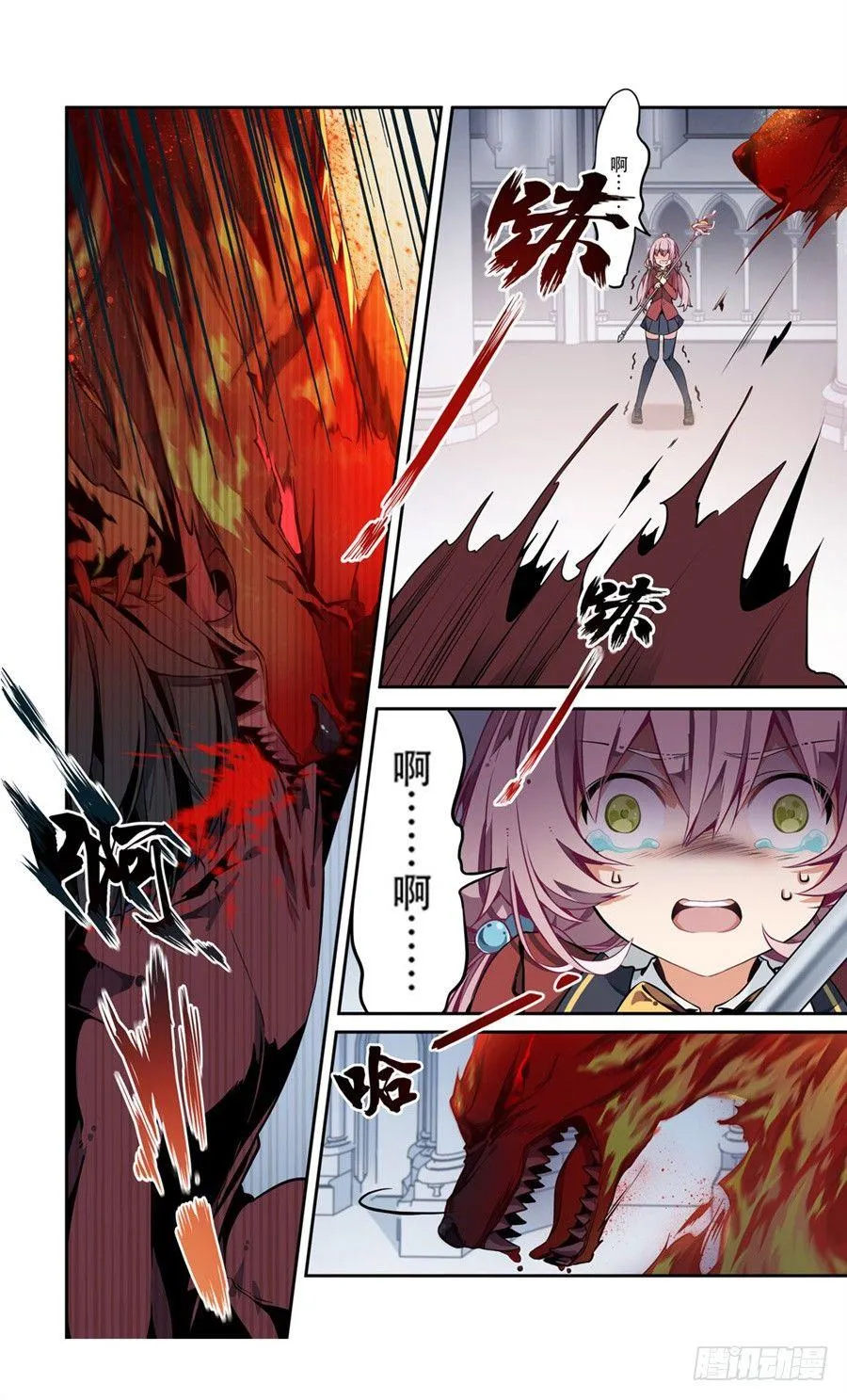 第3话 第10页