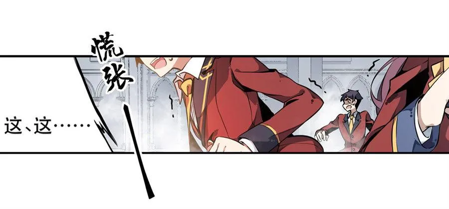 第3话 第11页