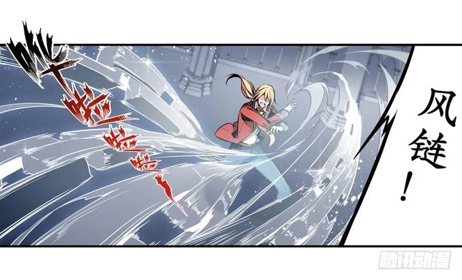 第3话 第17页