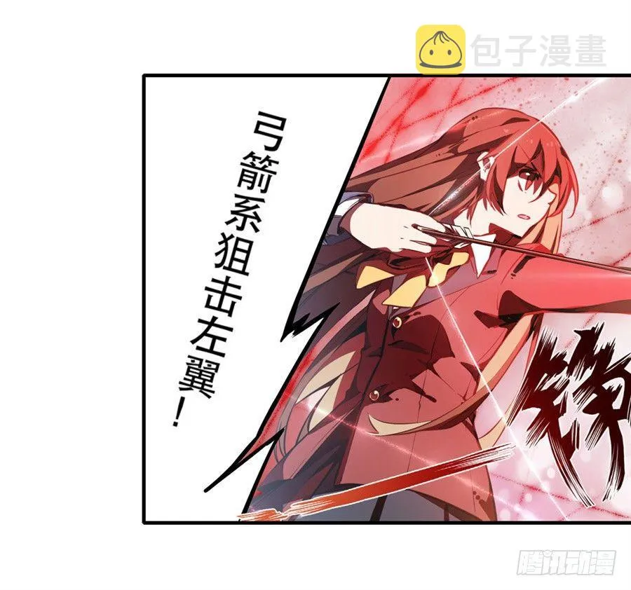 第3话 第19页