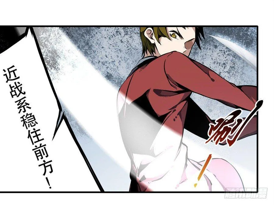 第3话 第21页