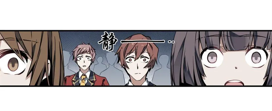 第3话 第24页