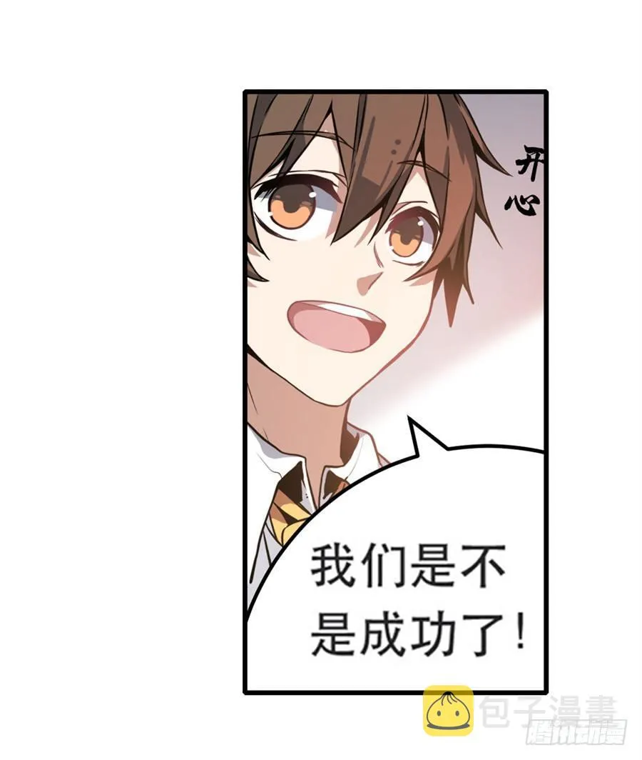 第3话 第26页