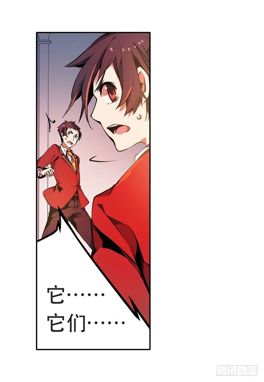 第3话 第28页