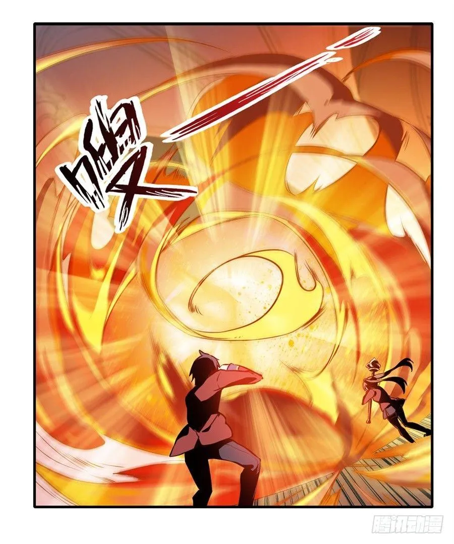 第3话 第29页