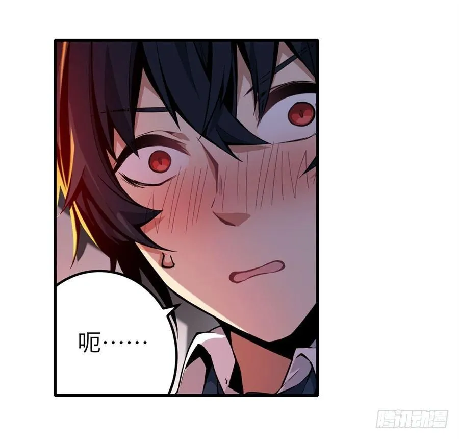 第3话 第40页