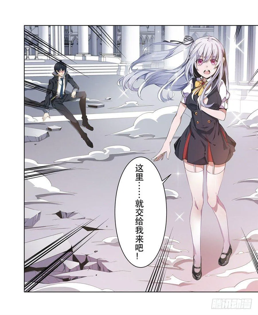 第3话 第47页