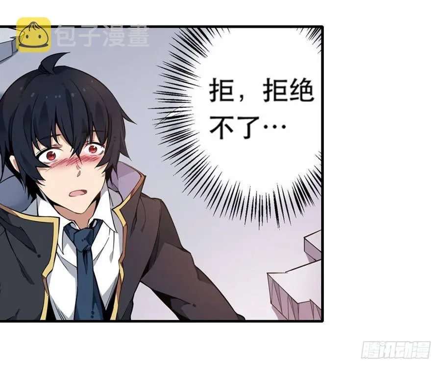 第3话 第48页