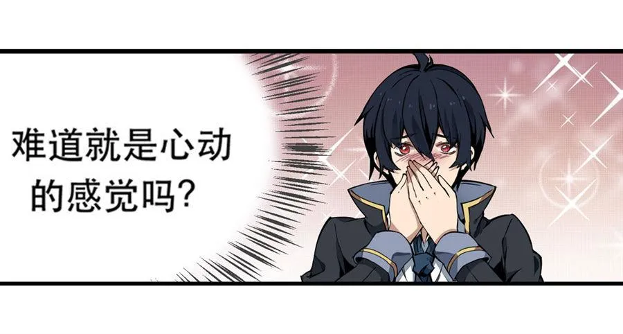 第3话 第50页