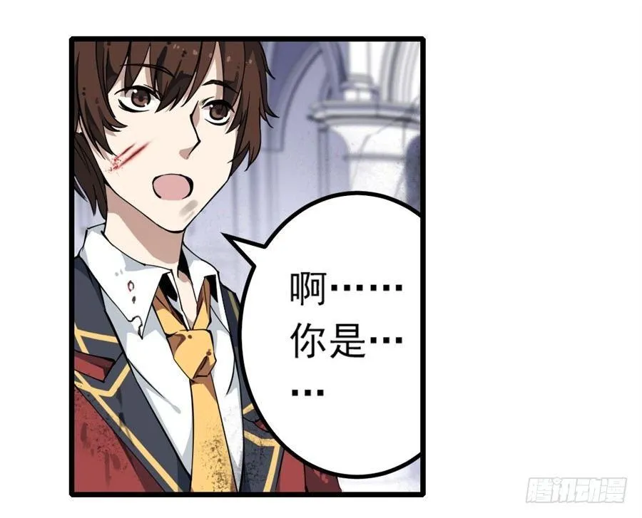 第5话 第3页