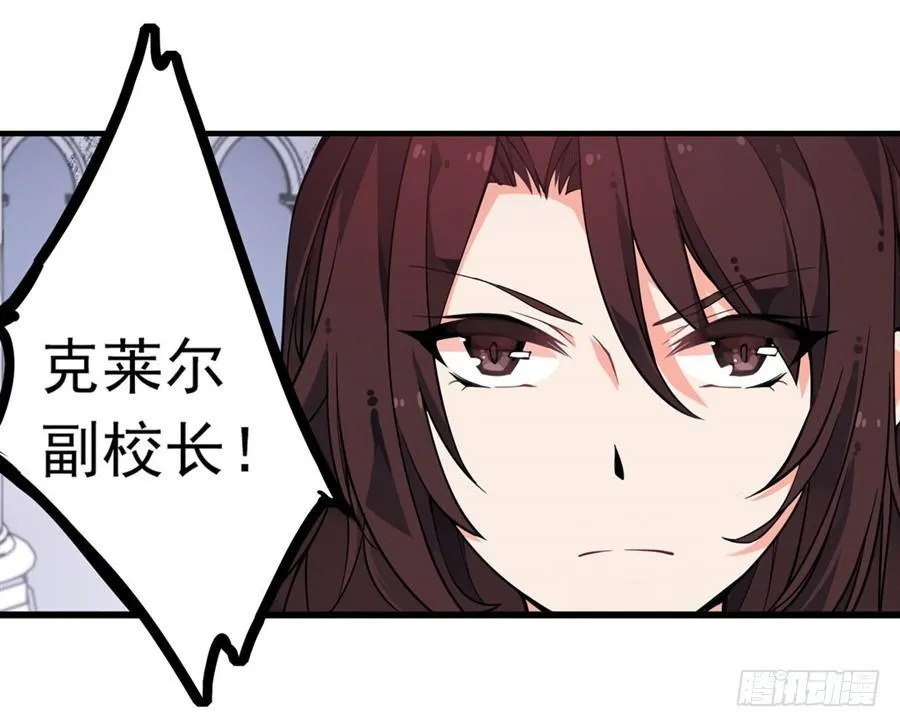 第5话 第4页