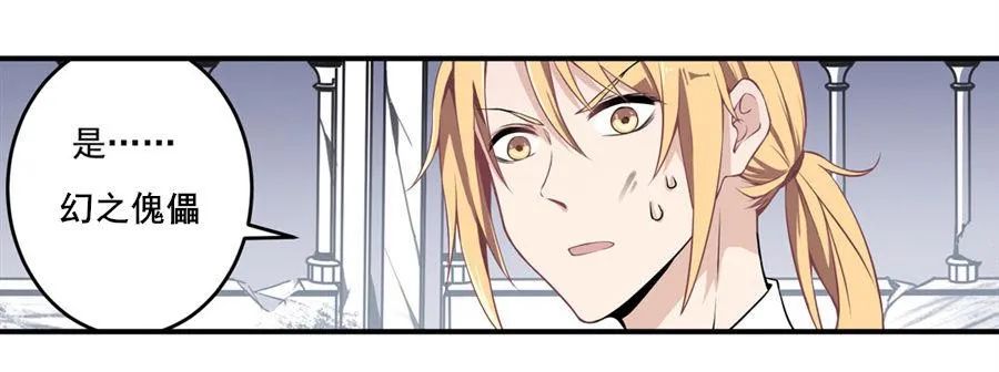 第5话 第11页