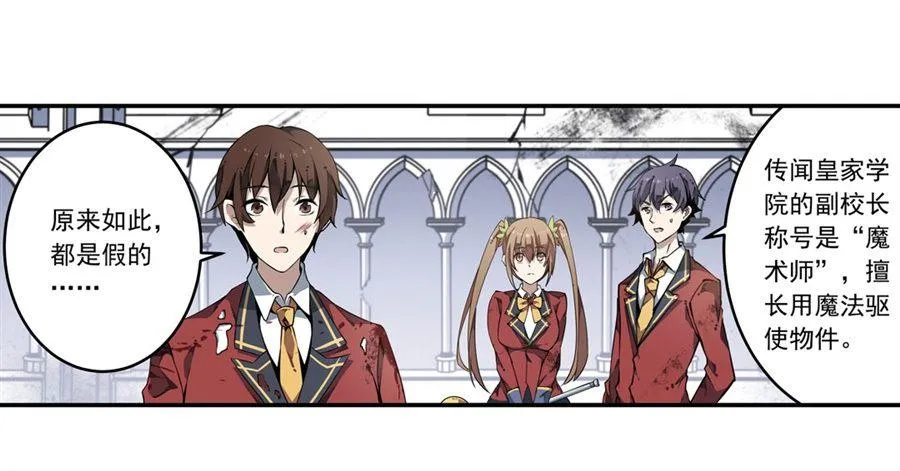 第5话 第12页